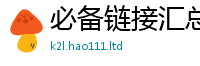7777788888管家婆老家凤凰给7777788888管家婆老家凤凰网